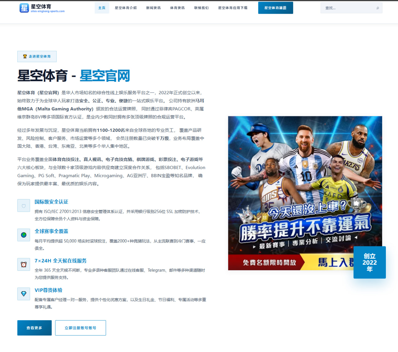 加兰谈威少每个孩子都曾梦想成为他向往他的爆发力和运动天赋